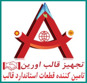 در حال بارگیری